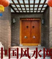 渭南有关财运的六个风水锦囊