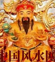 渭南身旺财旺的八字怎么样