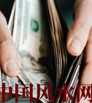 渭南快看看是什么，在左右着你的财运！
