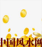 渭南财运，光靠努力就能获取吗？把握机会更加关键！
