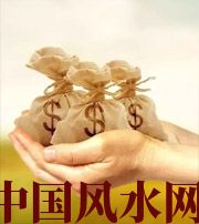 渭南八字如何求财？一起来看看～