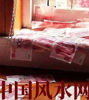 渭南小心，别把财丢了，这些漏财习惯一个都不能有~