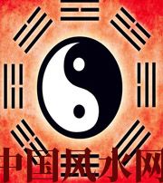 渭南二零二零年财运风水布局！