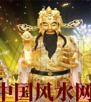 渭南要想财运亨通，财神怎么供奉？
