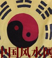 渭南八字里“财”旺，能否发财？